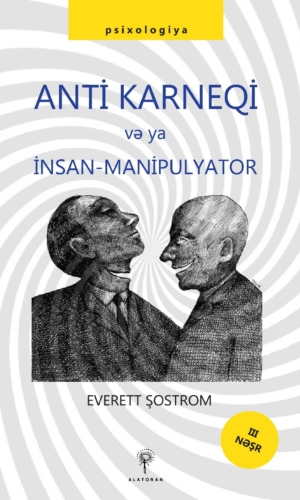 Anti Karneqi və ya insan-manipulyator