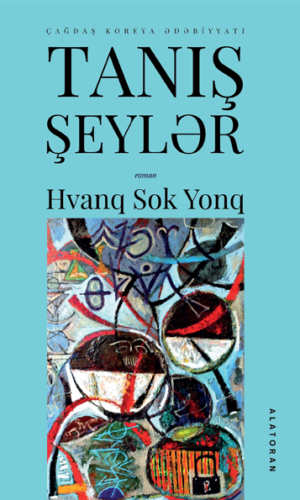 Hvanq-sok Yong – Tanış şeylər