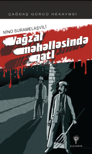 Nino Suramelaşvili – Vağzal məhəlləsində qətl