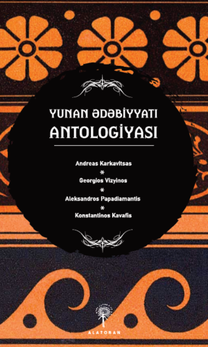 Yunan ədəbiyyatı antologiyası