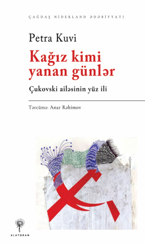 Petra Kuvi – Kağız kimi yanan günlər