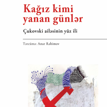 Petra Kuvi - Kağız kimi yanan günlər
