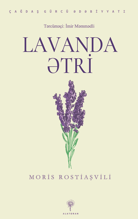 Moris Rostiaşvili - Lavanda ətri