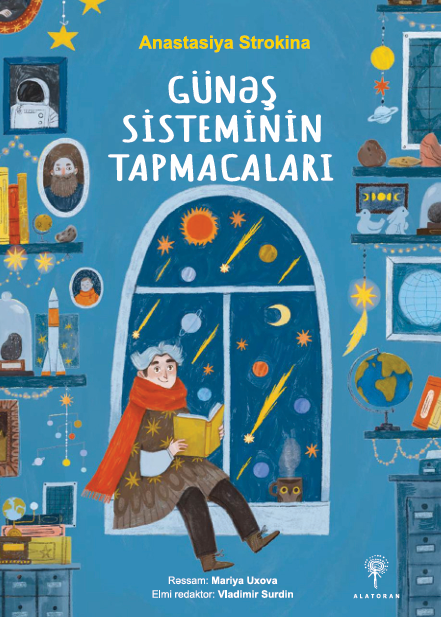 Anastasiya Strokina - Günəş sisteminin tapmacaları