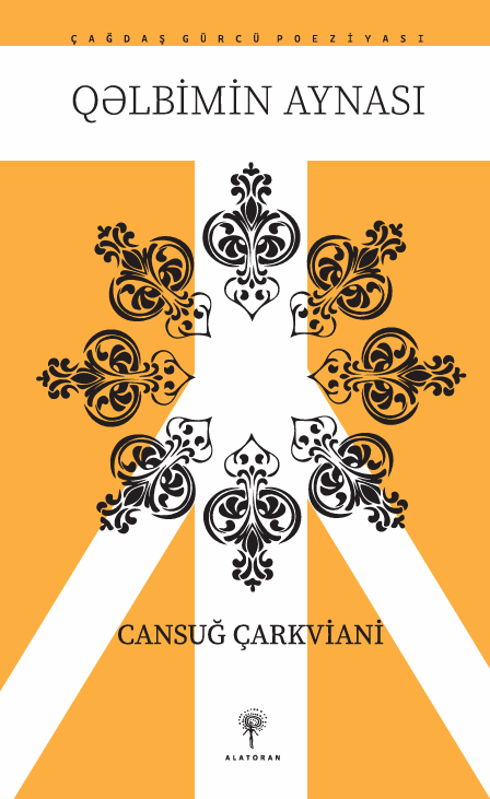 Cansuğ Çarkviani - Qəlbimin aynası